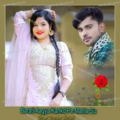 Barati Aagya Kankd Pe Mahla Su - Shankar Bidhudi