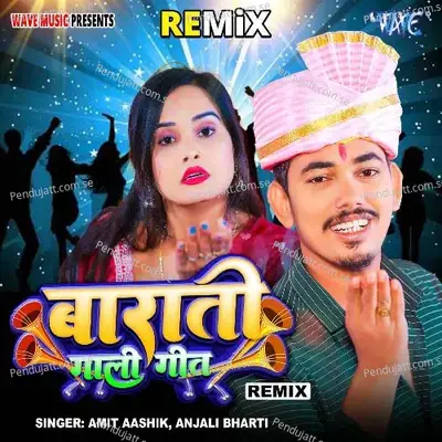 Barati Gaali Geet - Remix - Amit Aashik album cover 