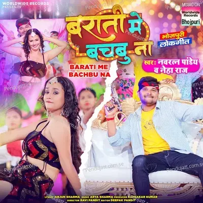 Barati Me Bachbu Na - Navratna Pandey album cover 