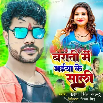 Barati Me Bhaiya Ke Sali - Karan Singh Kallu album cover 