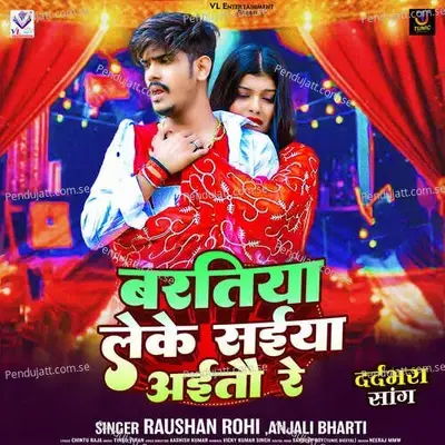 Baratiya Leke Saiya Aitau Re - Raushan Rohi album cover 