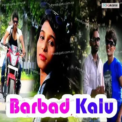 Barbad Kalu - Bhuban Mahanand album cover 