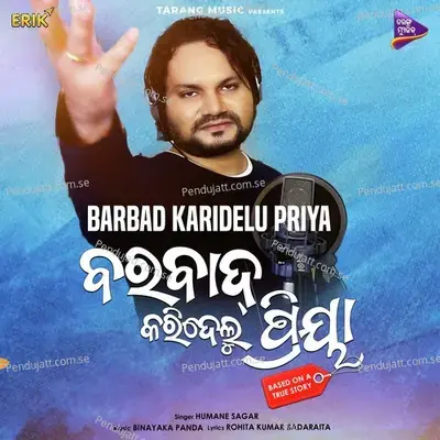 Barbad Karidelu Priya - Binayaka Panda album cover 