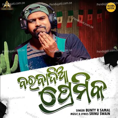 Barbadia Premika - Bunty R Samal album cover 