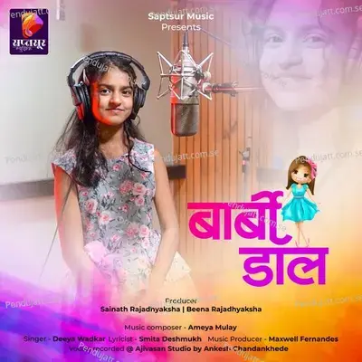 Barbie Doll - Deeya Wadkar album cover 