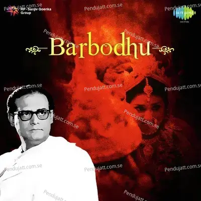 Path Cholite Jodi Chokite - Hemanta Kumar Mukhopadhyay album cover 