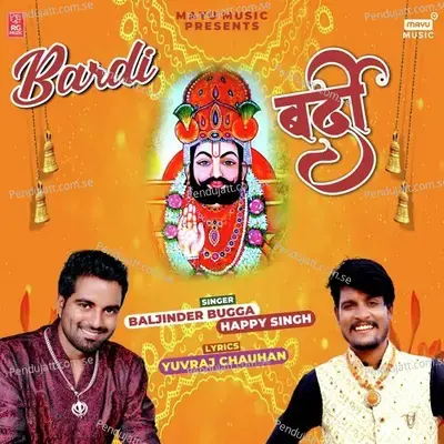 Bardi - Baljinder Bugga album cover 