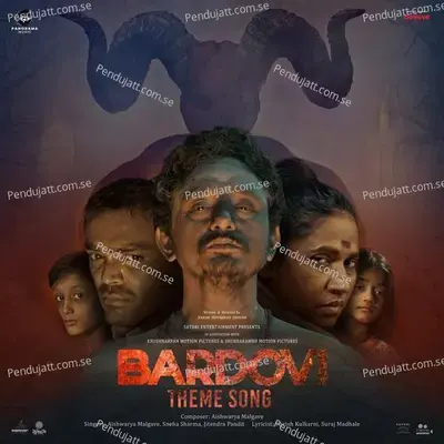 Bardovi Theme Song - Harish Kulkarni album cover 