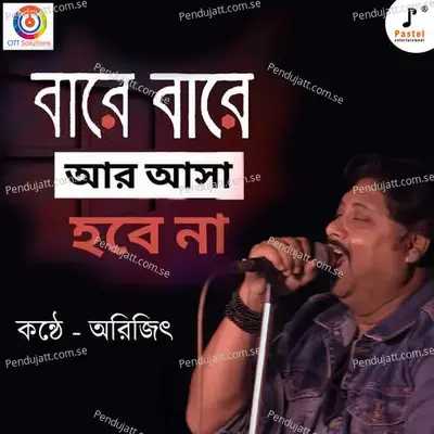 Bare Bare Ar Asa Hobe Na - Arijit Singh album cover 