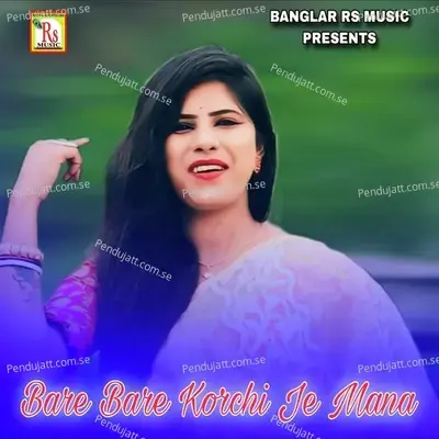 Bare Bare Korchi Je Mana - Priya Saha album cover 