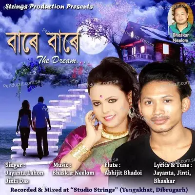 Bare Bare - Jayanta Lahon album cover 