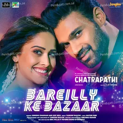Bareilly Ke Bazaar mp3 song