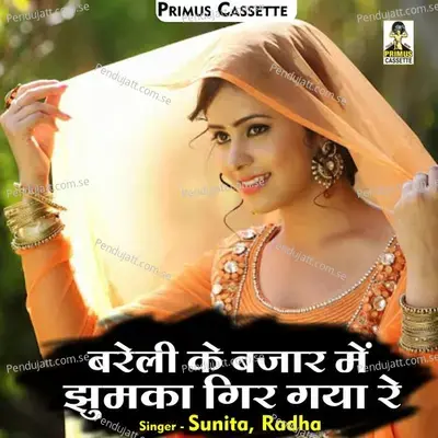 Bareli Ke Bazar Mein Jhumaka Gir Gaya Re - Sunita