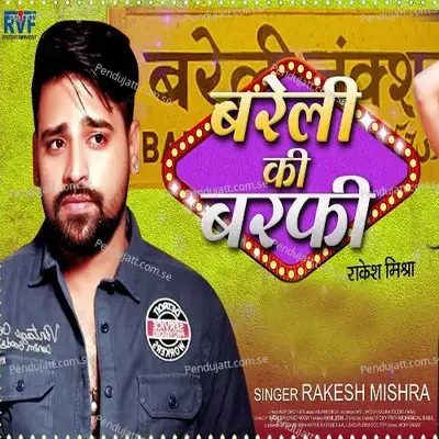 Bareli Ki Barfi - Rakesh Mishra album cover 
