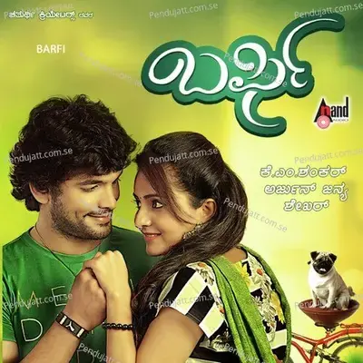 Onde Samane - Vijay Prakash album cover 