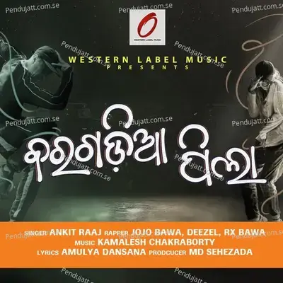 Bargadia Pila - Ankit Raaj album cover 