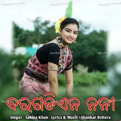 Bargadien Nani - Sahina Khan album cover 