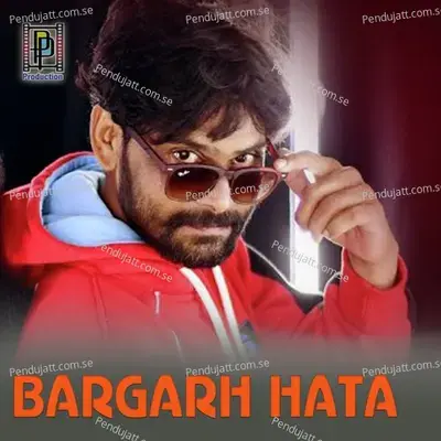 Bargarh Hata - Umakant Barik