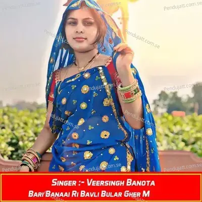 Bari Banaai Ri Bavli Bular Gher M - Veersingh Banota album cover 