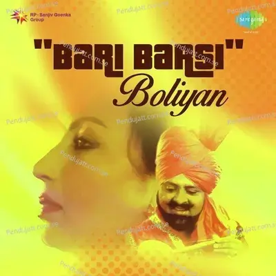 Jal Te Phool Tarda - Didar Sandhu album cover 