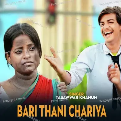 Bari Thani Chariya - Tasawwar Khanum