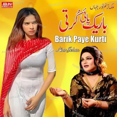 Barik Paye Kurti - Noor Jehan album cover 