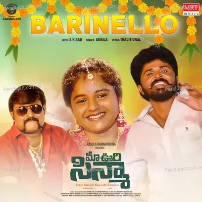 Barinello - Akhila album cover 