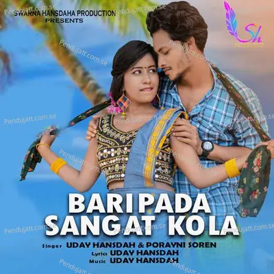 Baripada Sangat Kola - Uday Hansdah album cover 