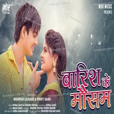 Barish Ke Mausham - Kunal Sahu album cover 