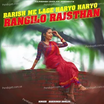 Barish Me Lage Haryo Haryo Rangilo Rajsthan - Harisingh dholan album cover 