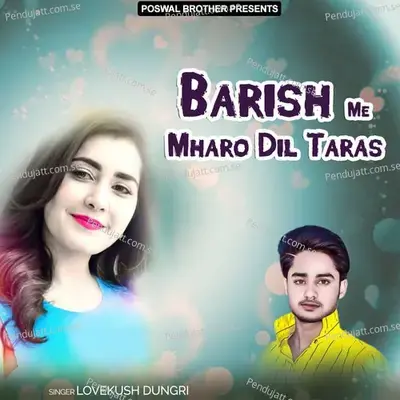 Barish Me Mharo Dil Taras - Lovekush Dungri cover album