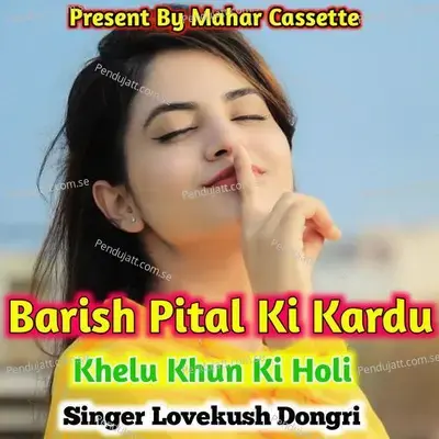 Barish Pital Ki Kardu Khelu Khun Ki Holi - Lovekush Dungri