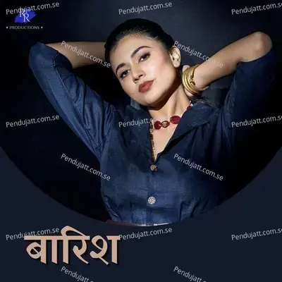 Barish - Ritu Pathak album cover 