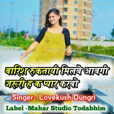 Barish Ruktai Milve Aagi Jaruri Chh Ke Yar Milvo - Lovekush Dungri album cover 
