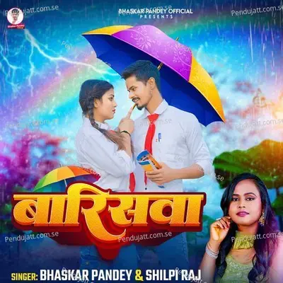 Bariswa - Bhaskar Pandey album cover 