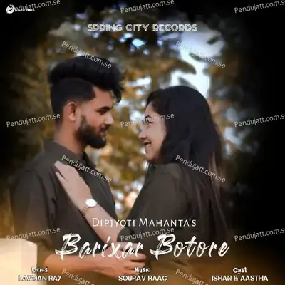 Barixar Botore - Dipjyoti Mahanta album cover 