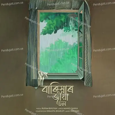 Barixar Jiya Dhol - Rupam Bhuyan album cover 