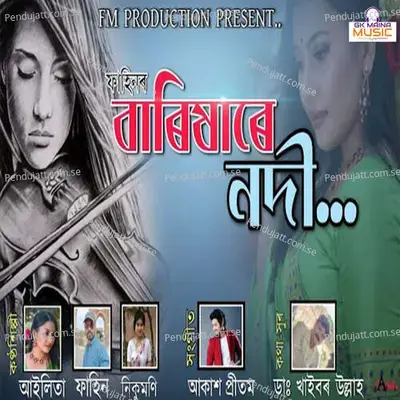 Barixare Nodi - Ailita Kashyap album cover 