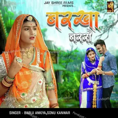 Barkha Barse - Bablu Ankiya