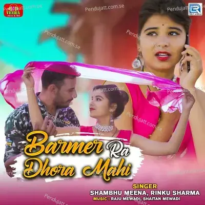 Barmer Ra Dhora Mahi - Shambhu Meena album cover 
