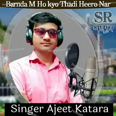 Barnda M Ho Kyo Thadi Heero Nar - Ajeet Katara album cover 