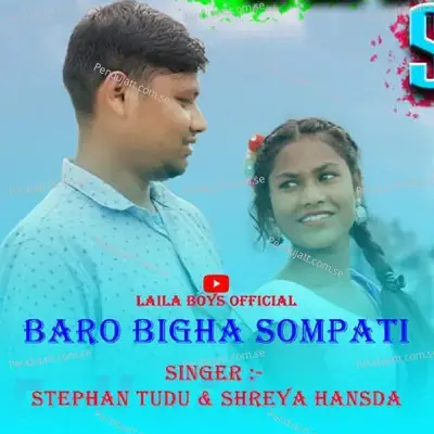 Baro Bigha Sompati - Stephan Tudu album cover 