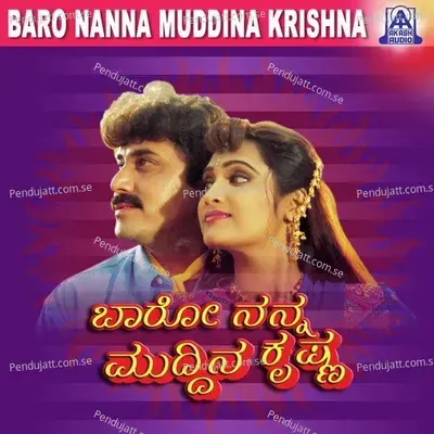 Hudugi Hudugi Nanna Bedagi - Rajesh Krishnan album cover 