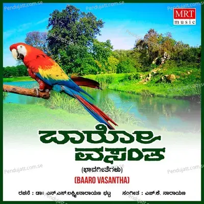 Baro Vasantha - Various Artists cover album