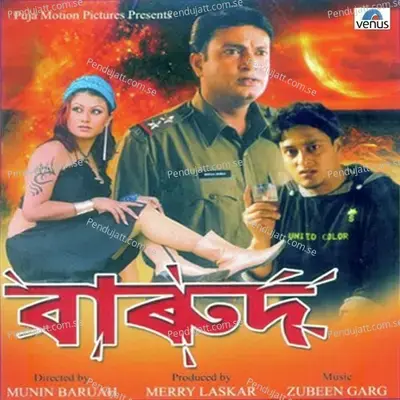 Monore - Zubeen Garg album cover 