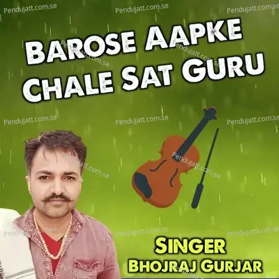 Barose Aapke Chale Sat Guru - Bhojraj Gurjar album cover 