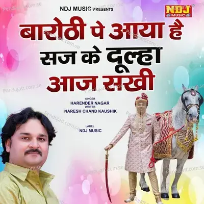 Barothi Pe Aya Hai Saj Ke Dulha Aaj Sakhi - Harender Nagar album cover 