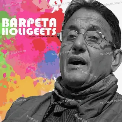 Barpeta Holi Geets (Gokul Das) - Kalpana Patowary cover album