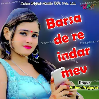 Barsa De Re Indar Mev - Vishnu Prajapat album cover 