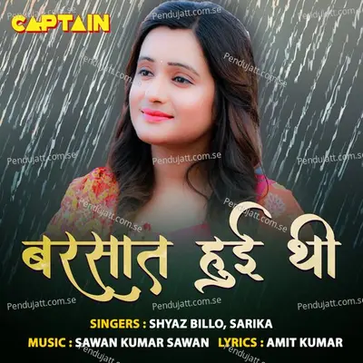 Barsaat Hui Thi - Shyaz Billo album cover 